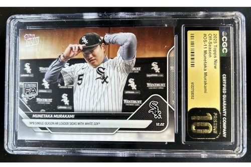 Munetaka Murakami [Gold] #OS-11 2025 Topps Now Off-Season card