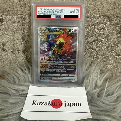 PSA10 Charizard 212/172 Mewtwo 221/172 SAR VSTAR Universe Pokemon
