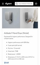Dyson Airblade V HU02 — Sprayed Nickel (307174-01)