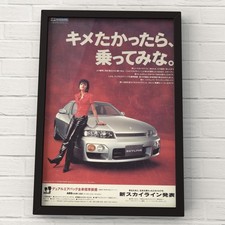 Nissan Skyline ECR33 GTS25t TypeM specII 90s ad R33 E-ECR33 RB25DET 2 GTR Coupe