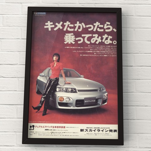 Nissan Skyline ECR33 GTS25t TypeM specII 90s ad R33 E-ECR33 RB25DET 2 GTR Coupe 