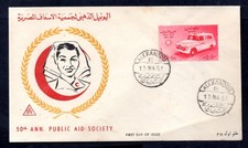 Egypt - 1957 50th Anniversary of Public Aid Society First Day Cover