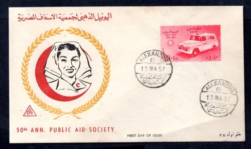 Egypt - 1957 50th Anniversary of Public Aid Society First Day Cover
