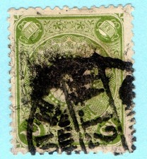 TIMBRE JAPON  1920   2 SEN    SC N° 96
