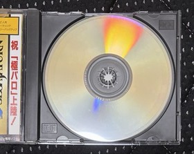 Lot 3 Sega Saturn Parodius Deluxe Pack Sexy Jikkyou NTSC-J From Japan