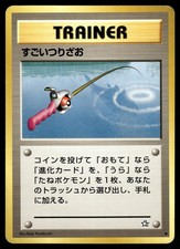 Super Rod Non Holo Common 2000 Neo Genesis Pokemon Japanese