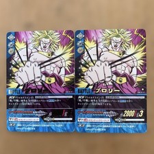 DRAGON BALL Card Data Carddass Proly Set