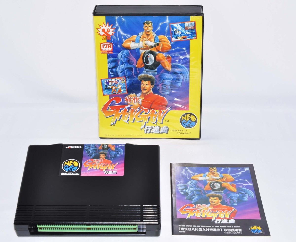 TSUKAI GAN GAN KOSHINKYOKU Aggressors Of Dark Kombat AES NEOGEO