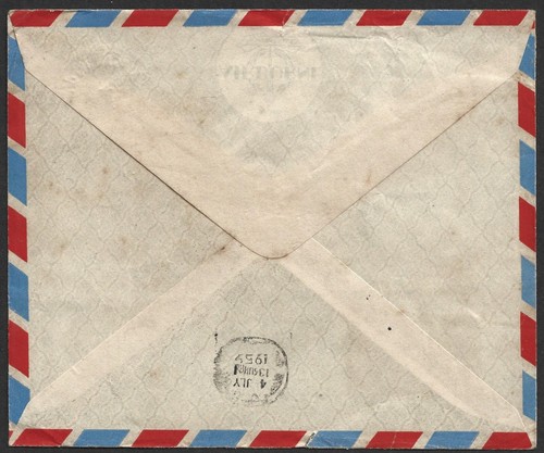 (BL) Malaya LIM SOON 1956 Brief nach Bombay - Bild 2 von 2
