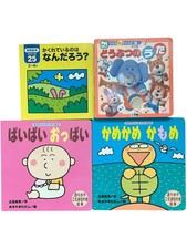4 Japanese Language Childrens Board Books Bre...