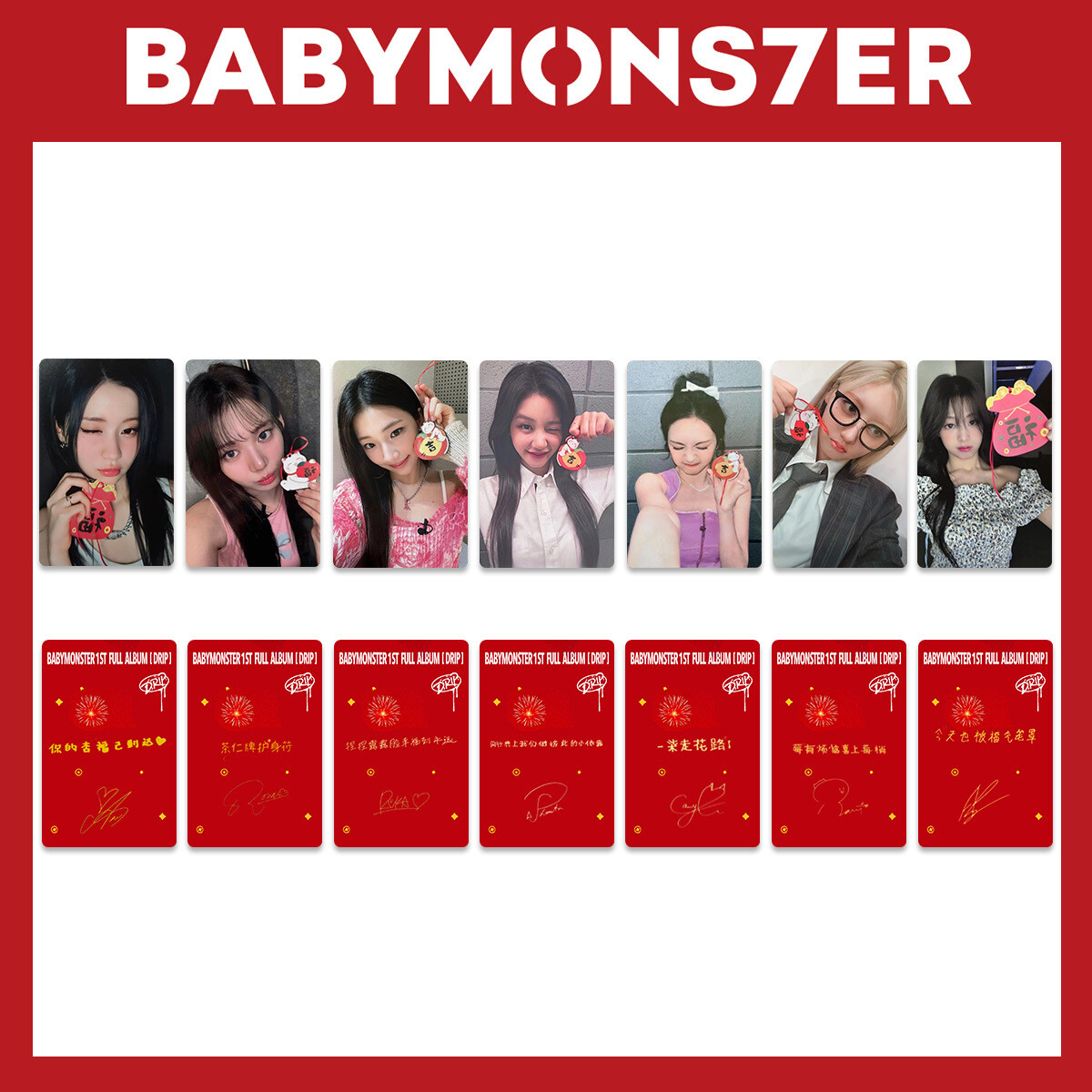 7pcs/Set BABYMONSTER Christmas DRIP Album Photo Cards Self Made
