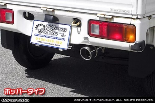 Wirus Win Honda Acty Truck Muffler Popper Type for HA3 HA4 HA5 E07A Car Parts - Picture 3 of 3