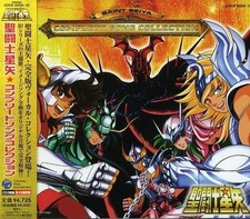 Japanimation Knights Of The Zodiac(Seinto Seiya) Complete Song Collection (CD)