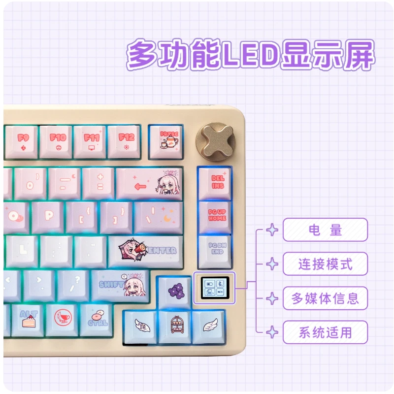 CHERRY x Blue Archive "Afternoon Sweet Dream" Wireless Tri-Mode Keyboard gitf - Image 2 of 4