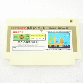 Used Famicom Software Kaito Yanchamaru Retro FUy79