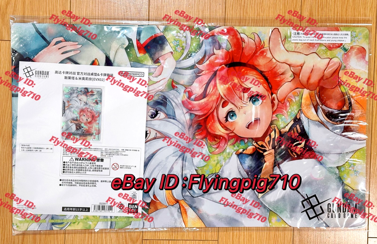 Gundam Card Game Chinese EX Resource EXRP-003 Promo Holofoil