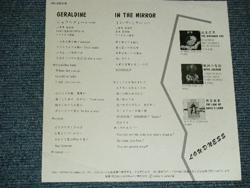 LOUDNESS Japan 1983 AH-283-B NM 7"45 GERALDINE / IN THE MIRROR - Imagen 2 de 6