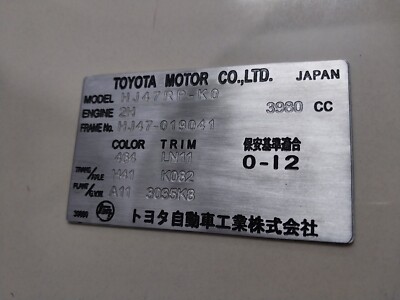 TOYOTA LAND CRUISER HJ47 HJ45 FJ40 Aluminum ID Plate Data Engraved