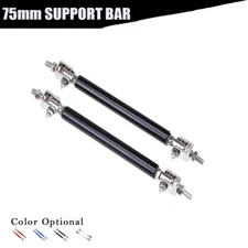 75mm Black Adjustable Front Bumper Rod Splitter Spoiler Strut Support Tie Bars