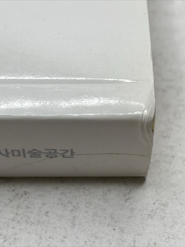 RARE South Korea Journal Bol 2008: Dongducheon 009—Photography & Art V5 - Picture 7 of 24