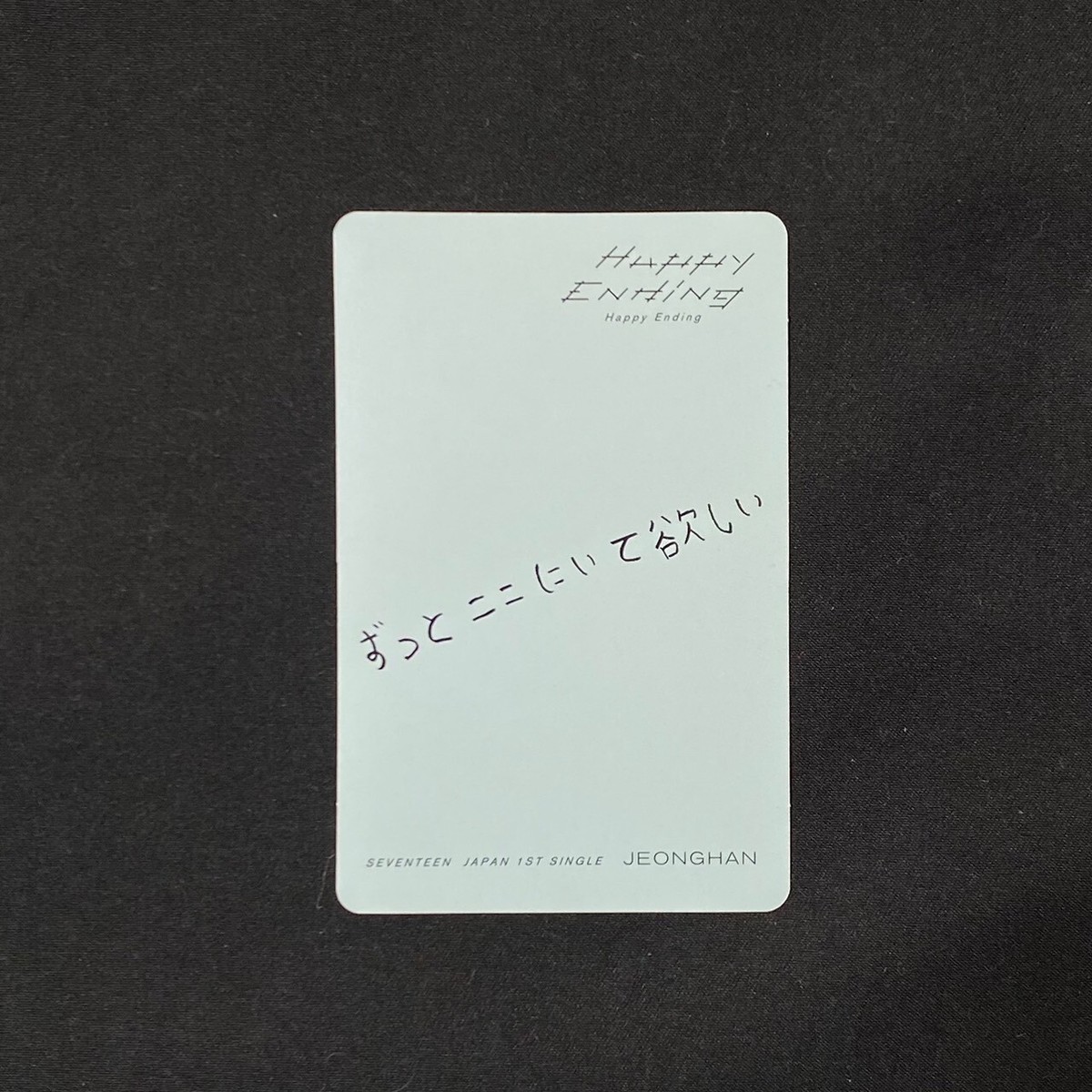 SEVENTEEN Japan 1st single Happy ending C ver. + Jeonghan