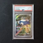 2023 POKEMON JAPANESE SV2A-POKEMON 151 ART RARE #181 SNORLAX PSA 10