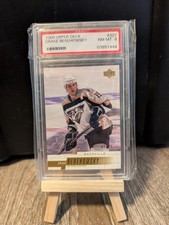 Drake Berehowsky 2000 #327 Upper Deck UD Exclusives /25 PSA 8 Pop 1 None Higher