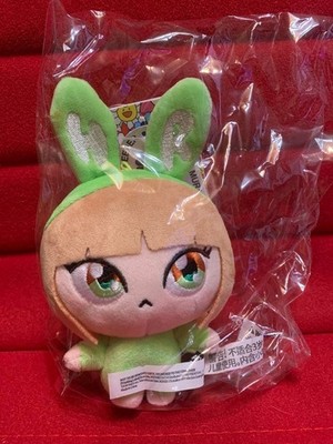 NewJeans Herin Plush Keychain Stuffed Toy Soft Doll Bag Charm New