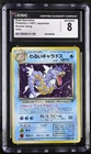 Dark Gyarados Holo Rocket Gang Pokemon Japanese CGC 8 Nm/mint