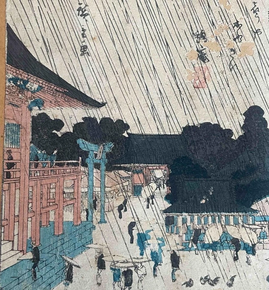 ANTIGUA IMPRESIÓN EN MADERA JAPONESA DEL PERÍODO EDO UKIYO-E DE LA DÉCADA DE 1840 POR HIROSHIGE UTAGAWA Foto 3 de 4