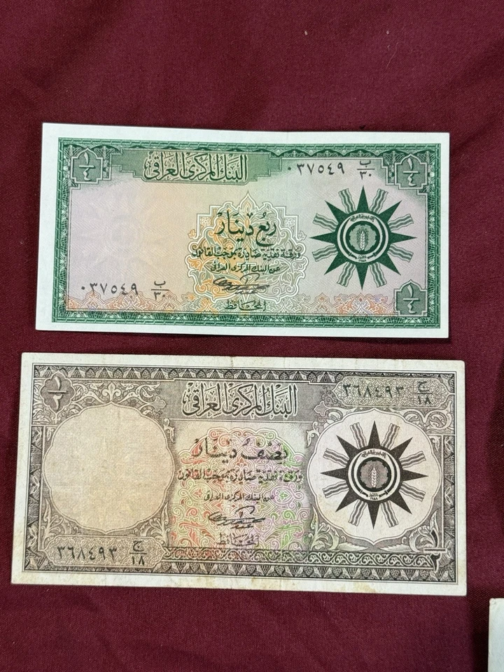Iraq 1/4 -10 Dinars 1959 Set - Image 3 of 4