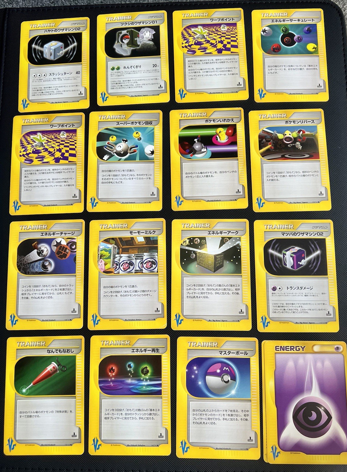 Pokémon Japonés VS Serie 1ª Edición Varias Cartas Entrenador X16