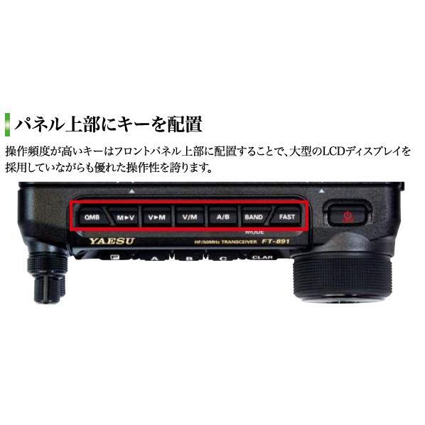 YAESU FT-891M HF.50MHZオールモード 元箱付 おまけ有 YAESU FT-891M HF.50MHZオールモード 元箱付 おまけ有 - メルカリ