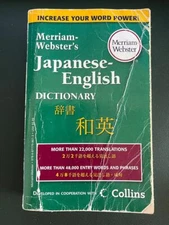 Merriam-Webster's Japanese-English Dictionary and Multilingual Edition Used