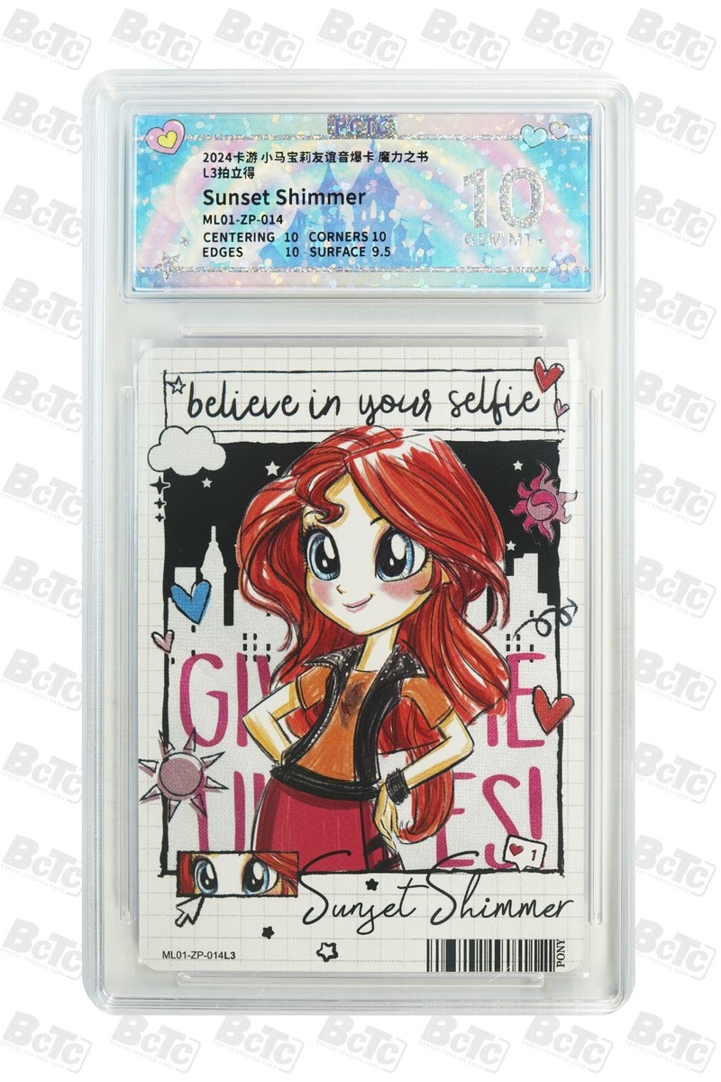 My Little Pony Equestria Girls card-Sunset Shimmer ML01-ZP-014