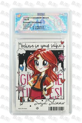 My Little Pony Equestria Girls card-Sunset Shimmer ML01-ZP-014