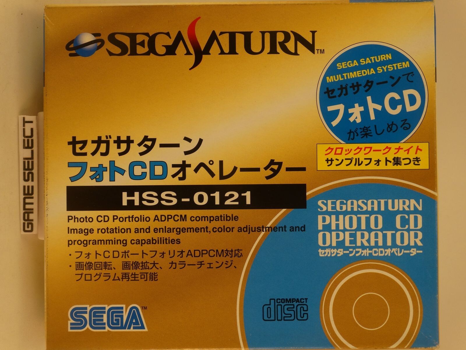 PHOTO CD OPERATING SYSTEM SEGA SATURN JP JAP GIAPPONESE NUOVO SIGILLATO HSS-0121