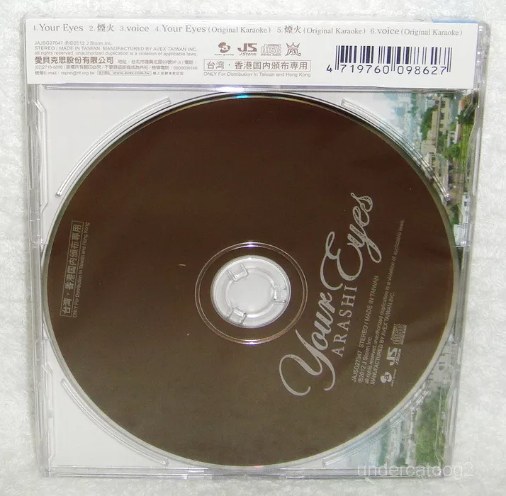 Arashi Your Eyes 2012 Taiwan CD only w/bonus trks「voice」「Hanabi