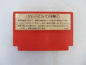 Nintendo Excite Bike Famicom Software Fj427