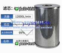 1PCS NEW FIT FOR SMC AMG-EL850 Water Separator Replacement Element #4470 #pass