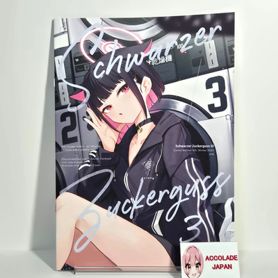 Schwarzer Zuckerguss 3 Blue Archive Art Book Sakanakouen A4/24P Doujinshi C105