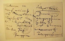 GERMAN BELGIUM ANTWERPT on CARD JUNE 1915