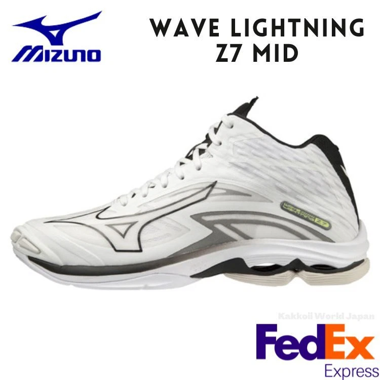 Nike exp hotsell z7 men