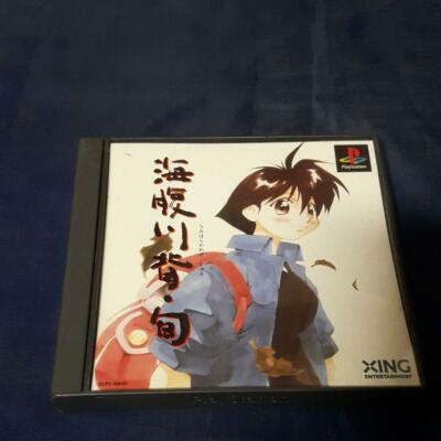 Used Xing Umihara Kawase Shun Sony PlayStation 1 PS1 Action Japanese Retro Game 
