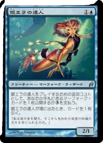 MTG Deceit - Foil, Lorwyn Eclipsed, Lightly Played, English | eBay