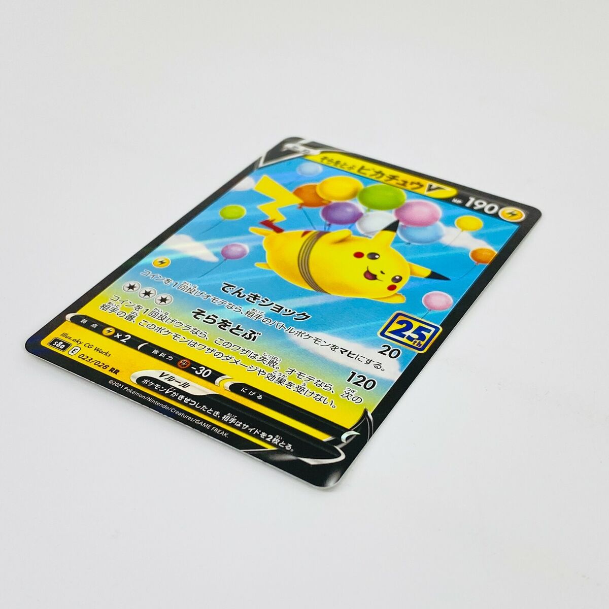 Flying Pikachu V RR 023/028 S8a 25th Anniversary - Pokemon Flying Pikachu V RR 023/028 S8a 25th Anniversary - Pokemon