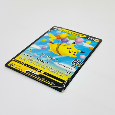 AKOmahページ s-l400.jpg