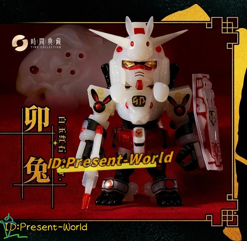 Bandai Namco QMSV Mini Chinese Zodiac Gundam Blind Box Ver.2025