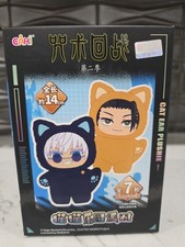 Authentic EAKI Jujutsu Kaisen Cat Ear Plushie Series Blind Box SEALED