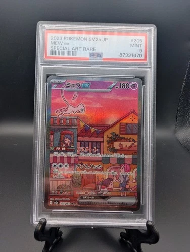 PSA 9 Mew ex SAR 205/165 sv2a 151 Pokemon Card Japanese 2023